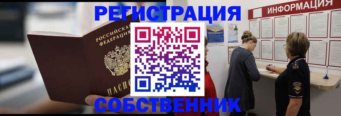 регистрация для дет. сада в Коле