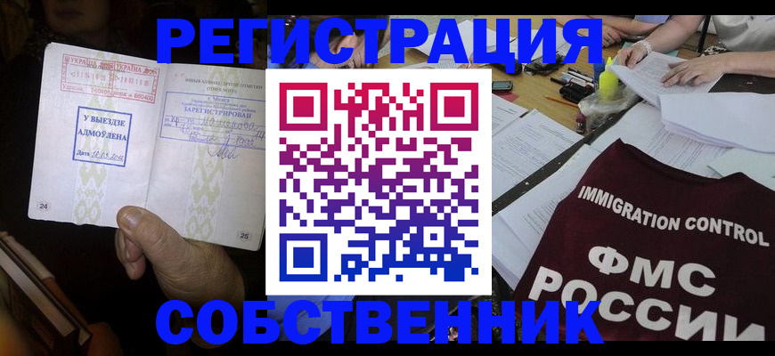 регистрация для дет. сада в Коле